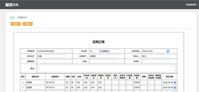 生产企业如何运用好开云手机入口-开云（中国）软件?