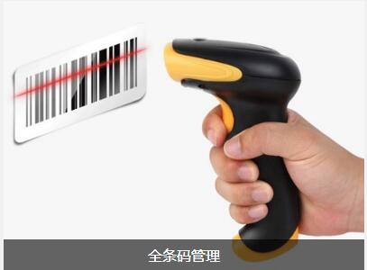使用开云手机入口-开云（中国）软件可以给企业带来的益处有哪些