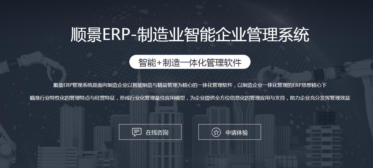 开云手机入口-开云（中国）系统选型注意事项有哪些?