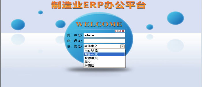 开云手机入口-开云（中国）软件需要多少钱一套?