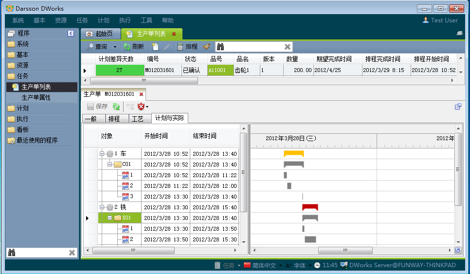 开云手机入口-开云（中国）系统和MES系统哪个更好?